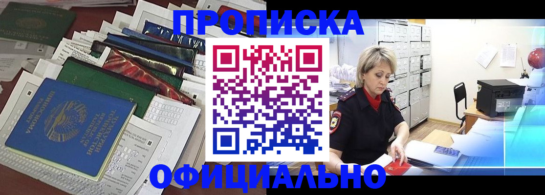 регистрация для школы в Данкове